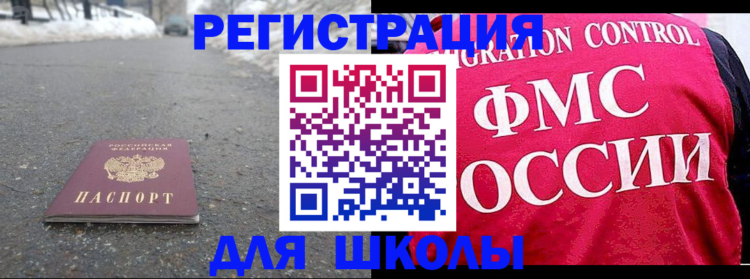 временная регистрация госуслуги в Торжоке