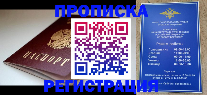 найти адрес прописки в Торжоке