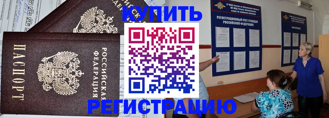 регистрация для дет. сада в Торжоке